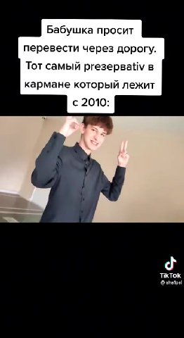 Бабушка просит перевести через дорогу. Тот самый ргезервай\ в кармане который лежит