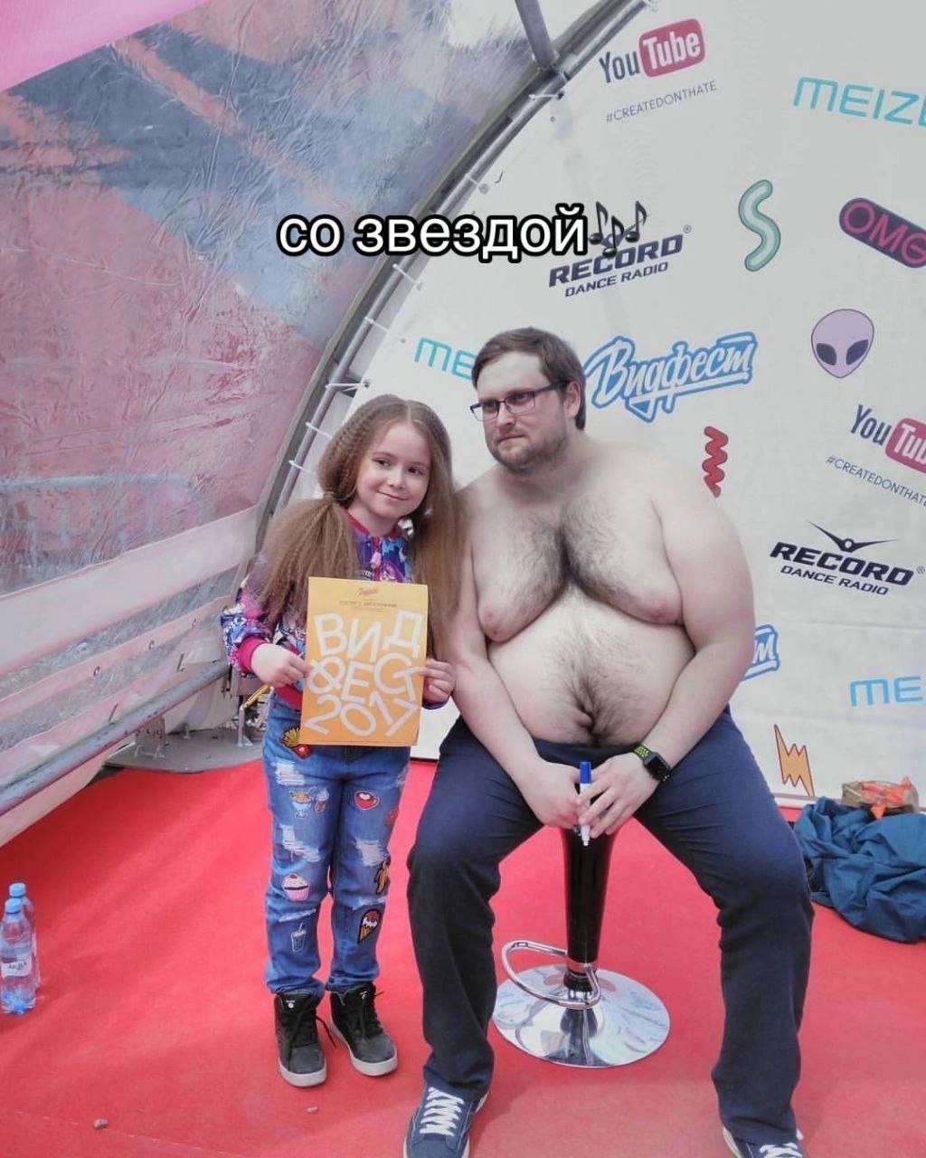 зве Вид at
