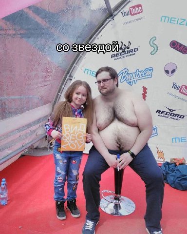 зве Вид at