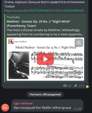 Очень хорошо. Больше всего нравится в исполнении Тозера YouTube Medtner Sonata 25 No. 2 "Night Wind” (Ponochevny, Tozer) The most collossal sonata Mediner. Misleadingly appearing from its numbering to