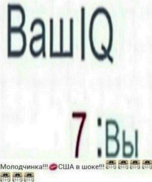 Ваш Молодчинка!! США в шоке!! 6+9