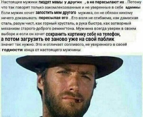 БОЛЬШЕ НИКАКИХ РЕПОСТОВ