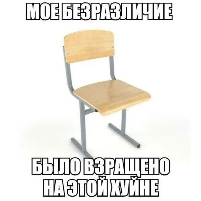 МОЕ ВЗРАЩЕНО