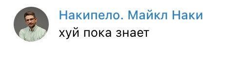 когда понятно станет?