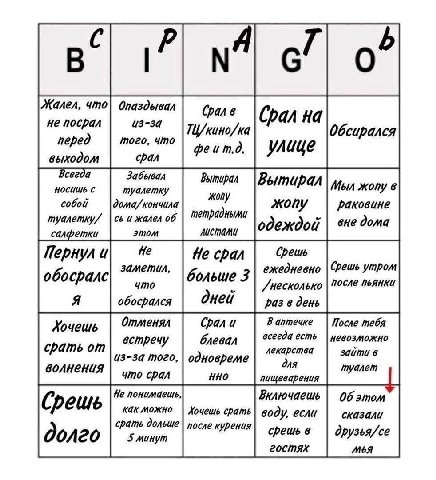 ✉️ Kakita bingo от подписчика

Не стесняемся, заполняем