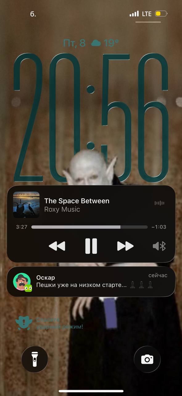 ты пешка епта