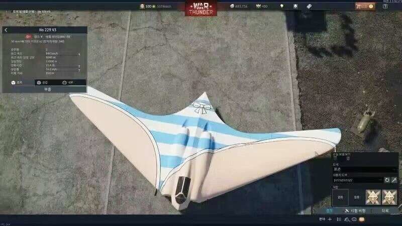 a и В
