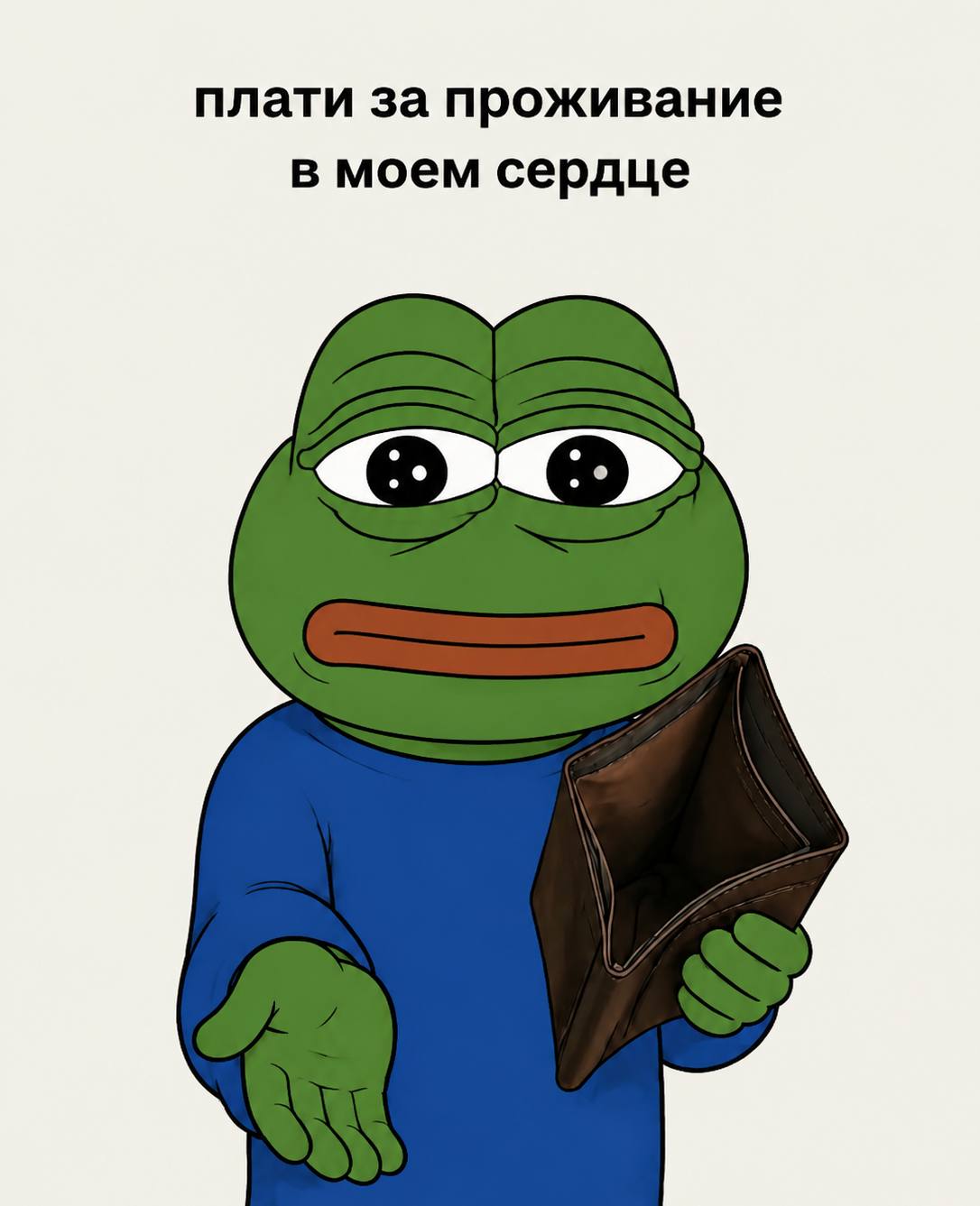 Перешли 😄
