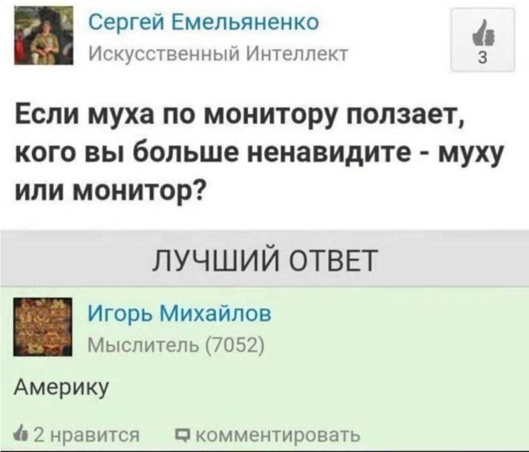 ДАА!!!