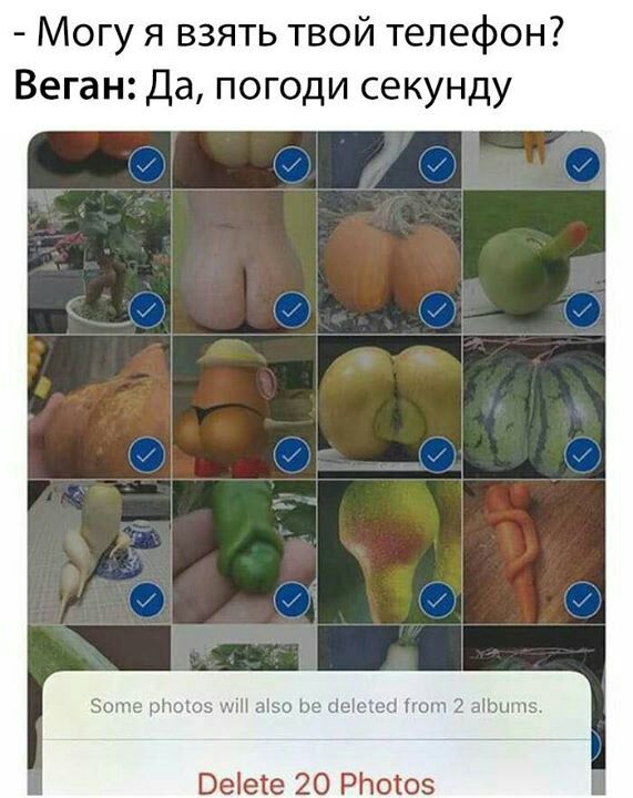 Могу я взять твой телефон? Веган: Да, погоди секунду Some photos will also be deleted from 2 albums. Delete 20 Photos