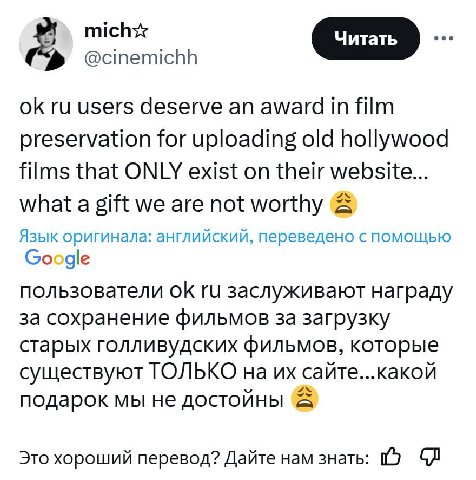 @cinemichh users deserve an award film preservation for uploading old hollywood films that ONLY exist on their website... what a gift we are not worthy Язык оригинала: английский, переведено Google по