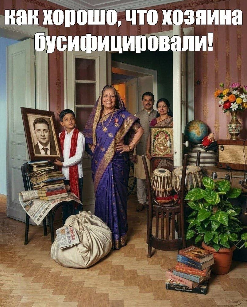 как хорошо, что хозяина бусифицировали! 1