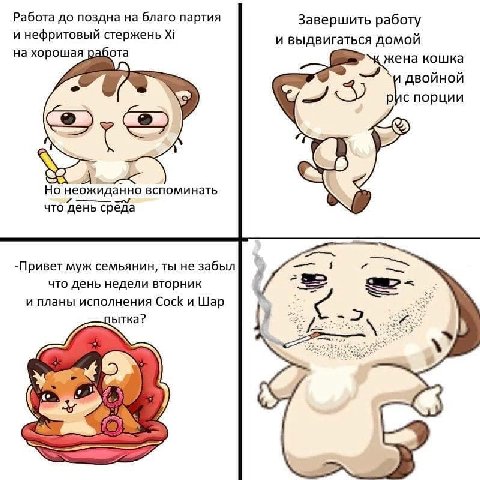 Вспомним классику