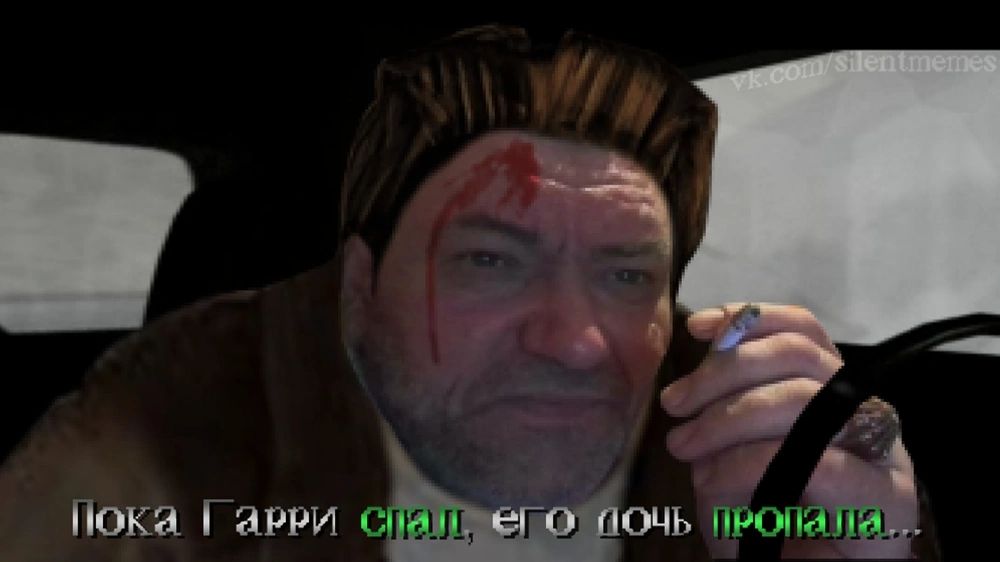 Пока Гарри