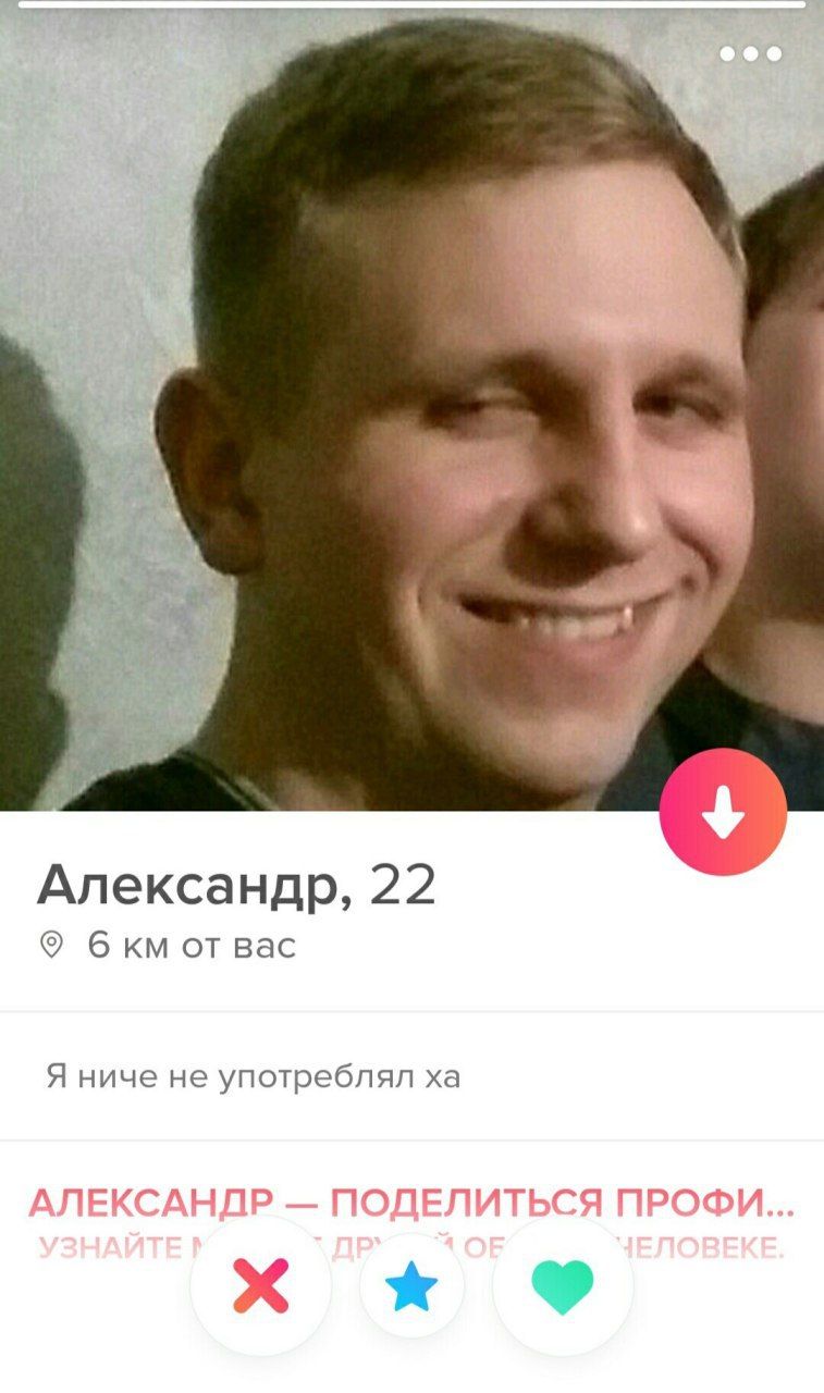 a Александр, 22 бкм от вас Я ниче не употреблял ПЕКСЛНПР ПРОФИ