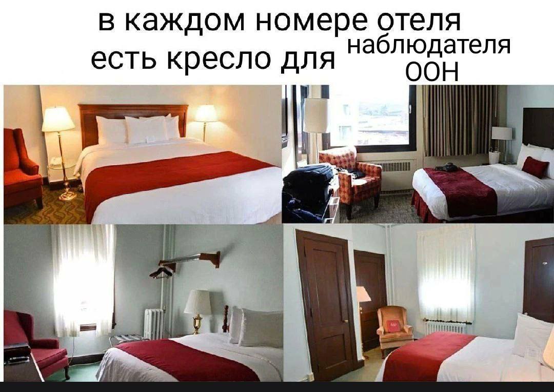 в каждом номере отеля наблюдателя есть кресло для OOH 5 |8 it