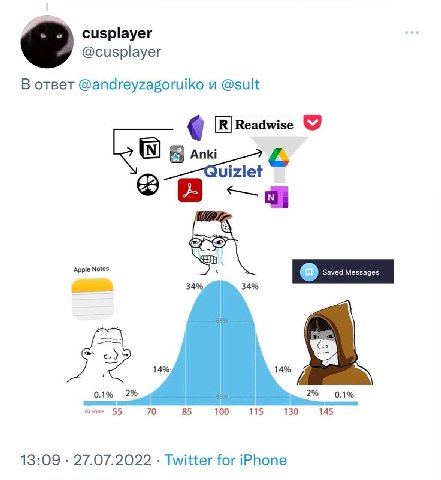 cusplayer @cusplayer В ответ @andreyzagoruiko и @sult Readwise 9 34% 34% 14% 0.1% 2% 2% 0.1% 55 70 85 100 115 130 145 13:09 27.07.2022 Twitter for iPhone