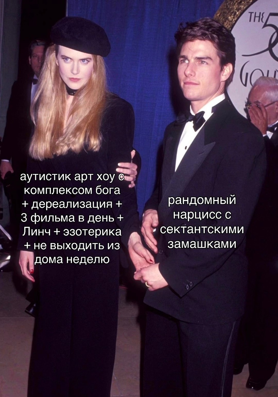 2 аутистик арт хоу комплексом бога дереализация рандомный 3 фильма в день нарцисс с сектантскими Линч эзотерика не выходить из замашками дома неделю