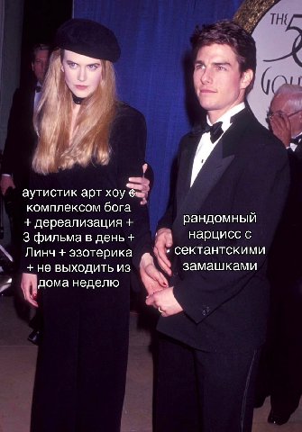 2 аутистик арт хоу комплексом бога дереализация рандомный 3 фильма в день нарцисс с сектантскими Линч эзотерика не выходить из замашками дома неделю