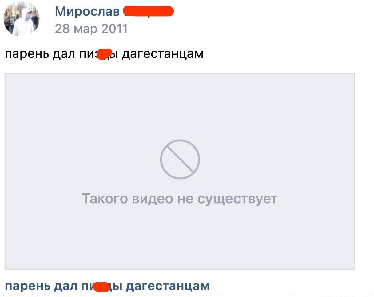 Мирослав 28 мар 2011 парень дал дагестанцам Такого видео не существует парень дал дагестанцам