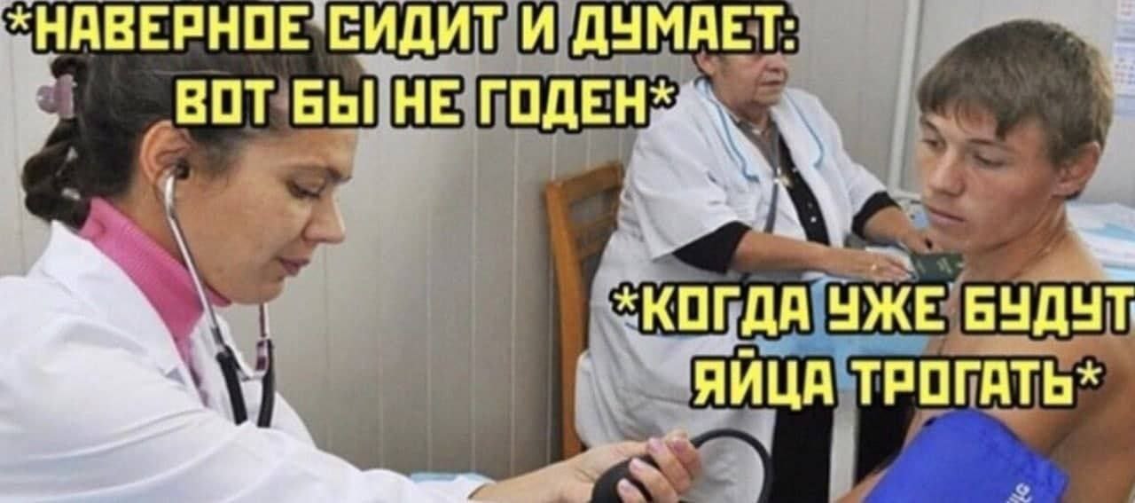 *НАВЕРНОЕ СИДИТ И ДУМАЕТ: НЕ ГОДЕНЖ *КОГДА УЖЕ БУДУТ ТРОГАТЬ*