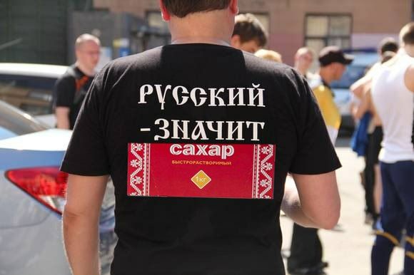 РУССКИЙ у -ЗНАЧИТ 2 4 у