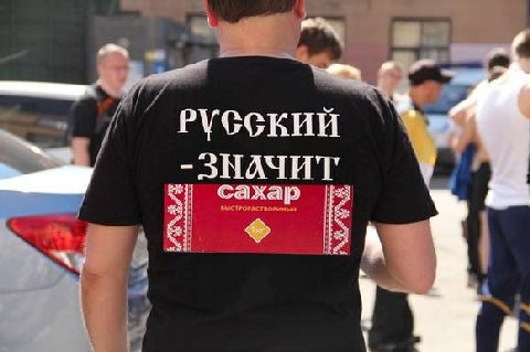 РУССКИЙ у -ЗНАЧИТ 2 4 у