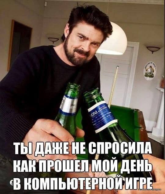 ТЫ ДАЖЕ НЕ КАК ПРОШЕЛ МОЙ ДЕНЬ