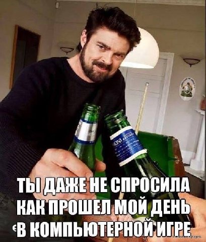 ТЫ ДАЖЕ НЕ КАК ПРОШЕЛ МОЙ ДЕНЬ