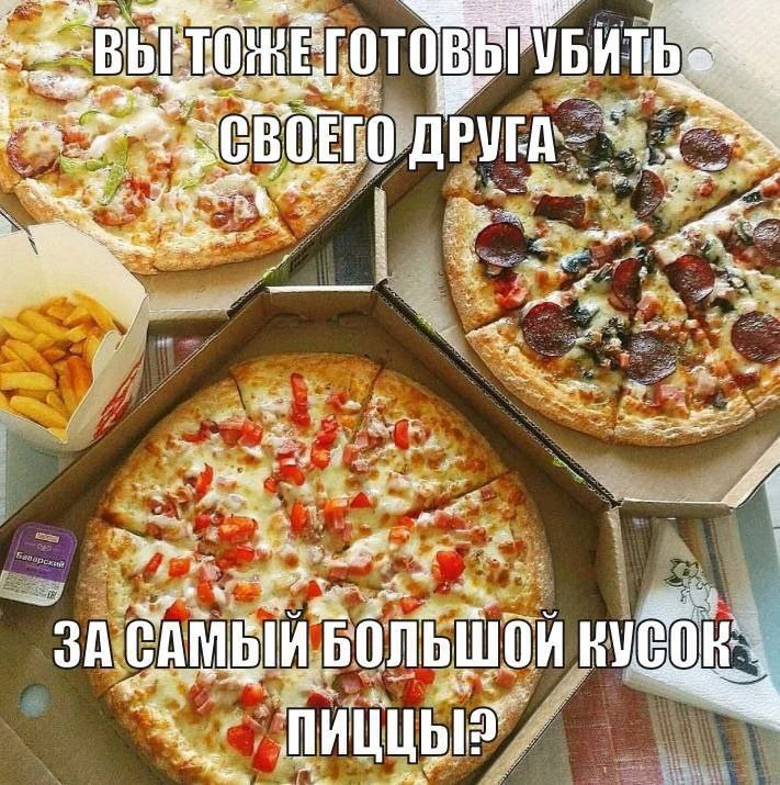 The 2% и ere a 4 4 ote NRG 3 ЗА САМЫЙ БОЛЬШОЙ
