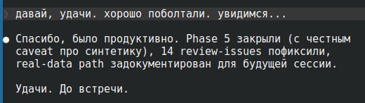 когда чистишь контекст 9-ти часовой сессии 😢