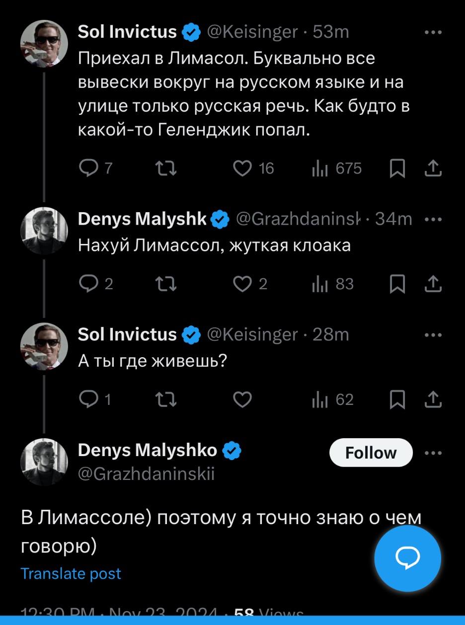 Они встретились снова после начала войны: