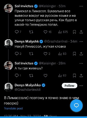 Они встретились снова после начала войны: