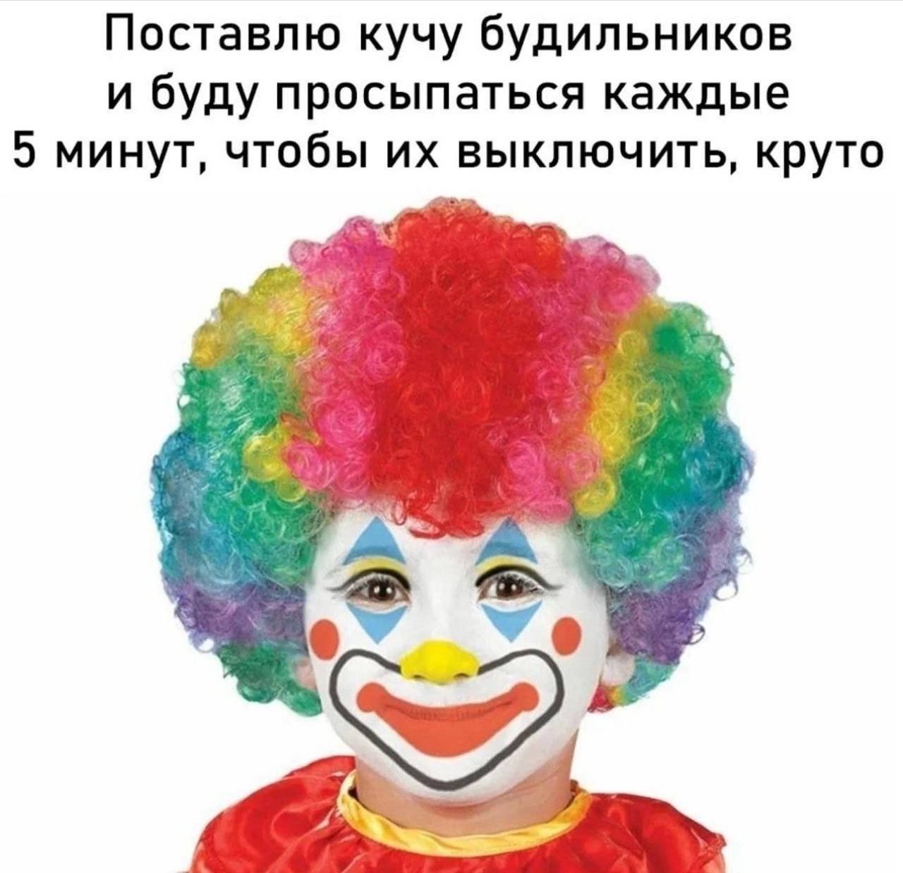 Поставлю кучу будильников и буду просыпаться каждые 5 минут, чтобы выключить, круто