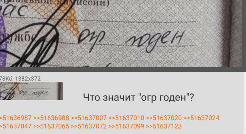 у 4 7 A a. Что значит "огр годен"? >51636987 >>51636988 >>51637007 >>51637010 >>51637020 >>51637024 >51637047 >>51637065 >>51637072 >>51637099 >>51637123