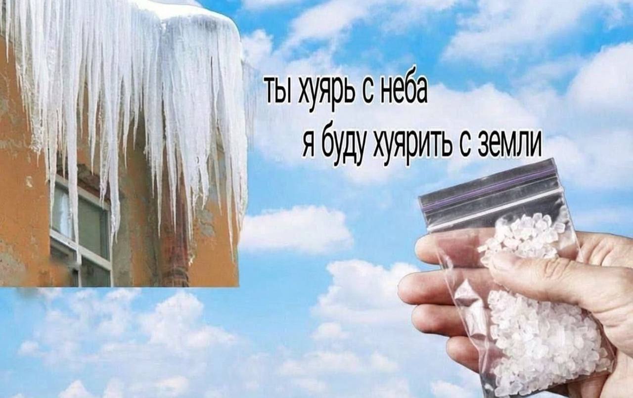 я буду Земли