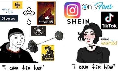 mes SHEIN amazon can tix her" can