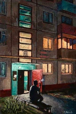 4 it i i 2 у 132 к 5 i i 4 a И 4 5 2 Я Я
