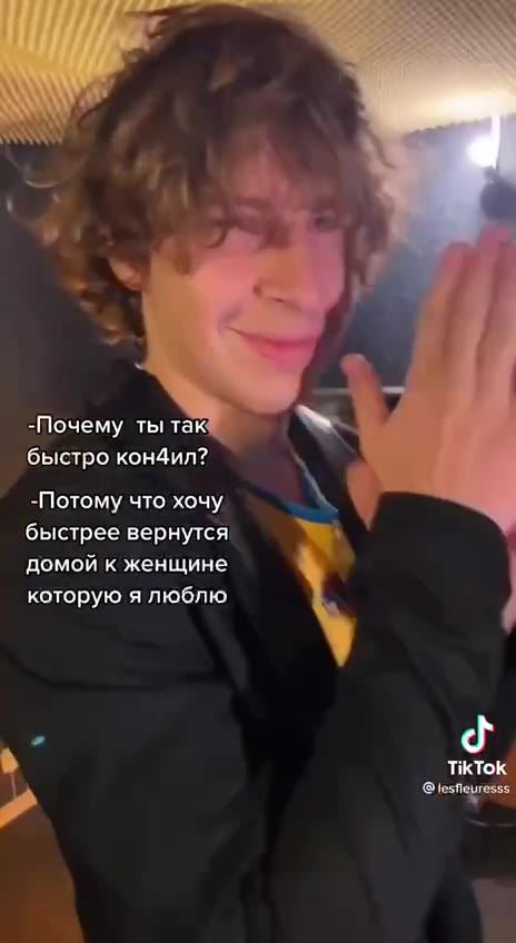 -Почему ты так, быстрее вернутся домой к ине . которую Ялюблю Г -ШМочему ты так истро кон4ил? КК ому что хочу домой к женщине ‘ . быстро д ь -Почему ты ь WN быстро кон4ил? ^ ’