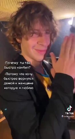-Почему ты так, быстрее вернутся домой к ине . которую Ялюблю Г -ШМочему ты так истро кон4ил? КК ому что хочу домой к женщине ‘ . быстро д ь -Почему ты ь WN быстро кон4ил? ^ ’