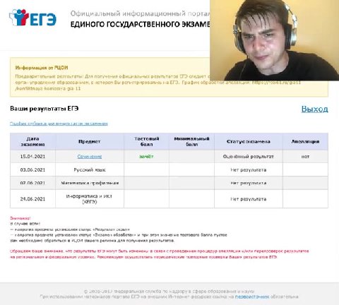 $ Официальный информационный порта . ЕГЭ ЕДИНОГО ГОСУДАРСТВЕННОГО ЭКЗАМЕ № Y информиция or PUOM #. проопзрнтельнья резиътаты Дл получше официальных релльтьтов EF cover {bran yroasnewa оброровшам котор