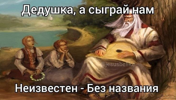 Дедушка, а Неизвестен Без названия