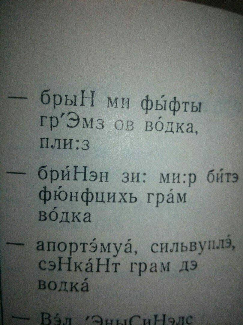 4 фты В И on \2 4 Нэн ми:р 6 онфцихь грам 1 сильв