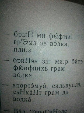 4 фты В И on \2 4 Нэн ми:р 6 онфцихь грам 1 сильв