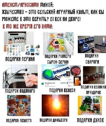 MAKOH: 3110 СЕЛЬСКИЙ ЯГРАРНЫЙ КЯПЬТ, KAK МОЖЕТЕ К REPHMb? 21 КЕК ДКОРЕ! К ЖЕ КРЕМЯ ЕГО ПОДАРКИ ПЕРЯНЯ КОДЯНОГО ПОДИРКН ПОДАРКИ