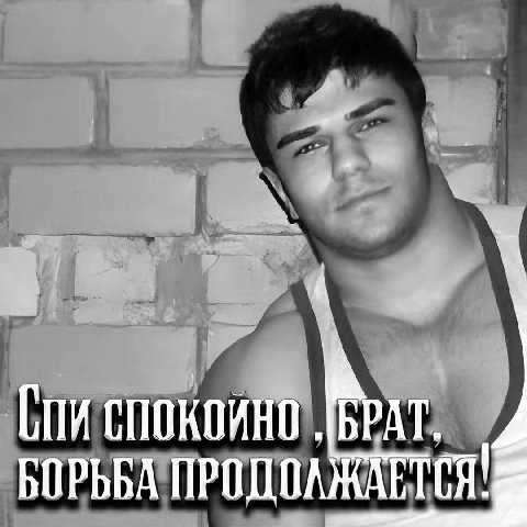 Спокойно BPAT. БОРЬБА