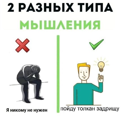 2 РАЗНЫХ ТИПА A икому не нужен пойду толкан задрищу