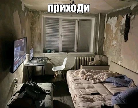 приходи A