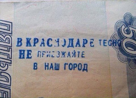 TEC a В ЗЖАЯТЕ НЕ fir В НАШ ГОРОД.