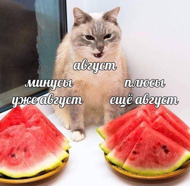 уже A,